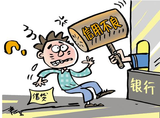 2025正月初三里那个网贷下款，今年推荐5个中央出台网贷停还逾期政策