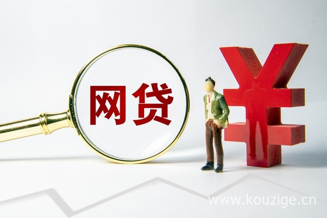 2025年18岁下款的网贷口子，汇总5个小额贷款5000急用18岁