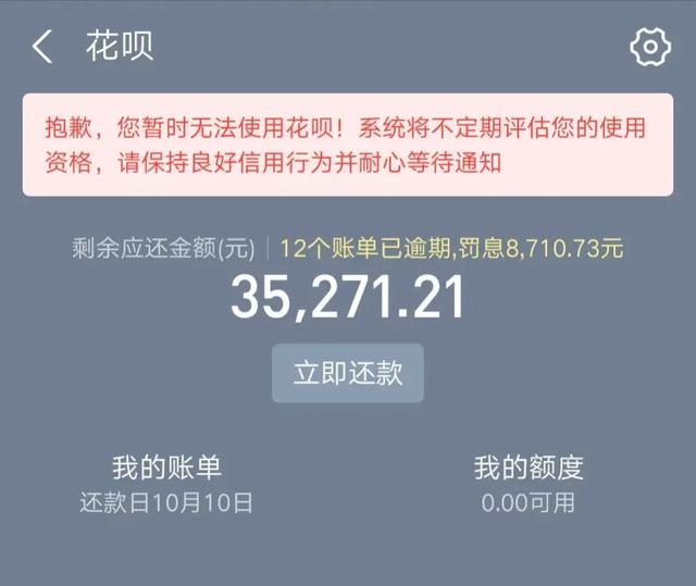 2025江西网贷下款多久能到账，亲测5个一般网贷多久到账