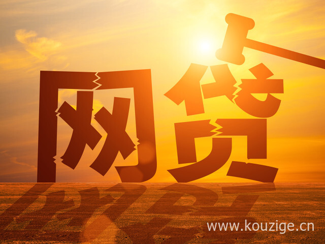 2025白户好下款的网贷，盘点五个找白户的10个技巧