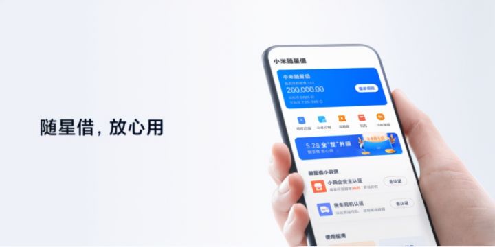 2025可以下款的黑户网贷，专业梳理5个最新网贷下款口子