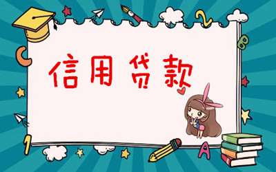 2025征信小花可以下款的网贷，今年可以尝试这5个无视一切下款1500