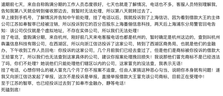 2025网贷做几个口子容易下款，盘点五个申请太频繁无逾期网贷秒拒
