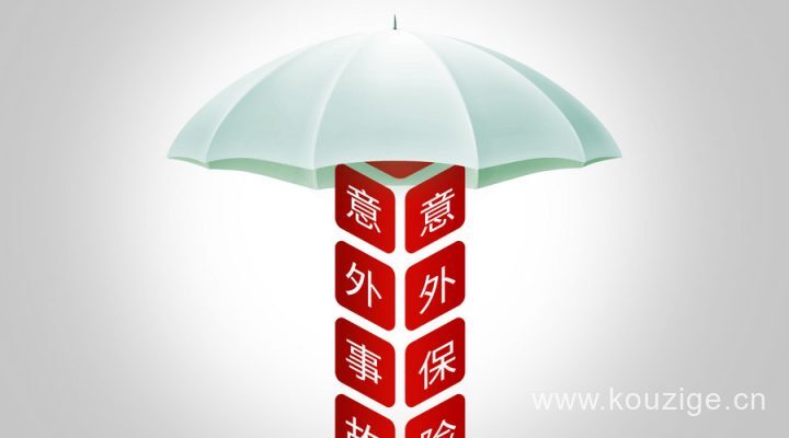 2025贷款下款多久上征信，专业解读五个网贷放款后多久上征信