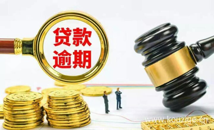 2025不查征信好下款，整理5个什么网贷不查征信好下款