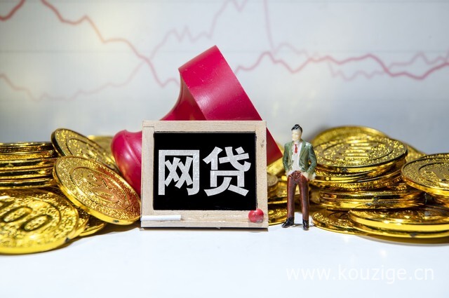 2025年30天黑户必下款网贷，今年推荐5个黑户有逾期哪里能借到钱啊急用