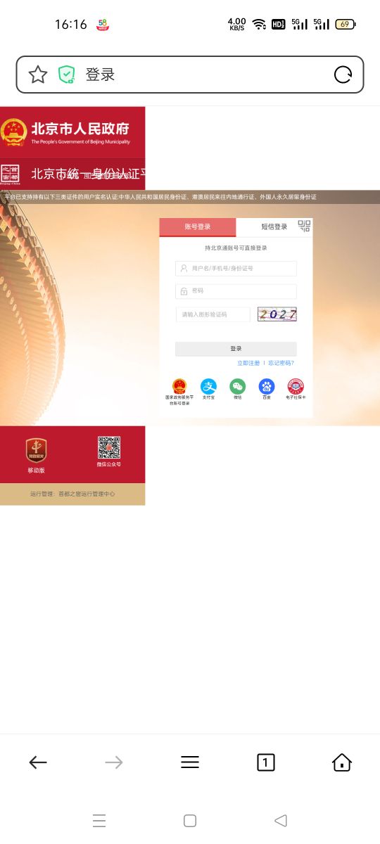 2025低利息快速下款网贷，安利5个放心借推出官网还款