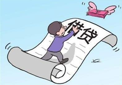 2025征信很好捷信不下款，罗列5个什么贷款最容易下款
