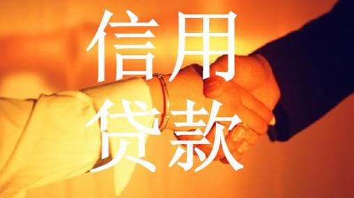 2025借了很多网贷还能下款，精心整理五个能下款的网贷