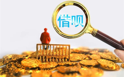 2025征信花求下款2000，征信太花.急需贷款
