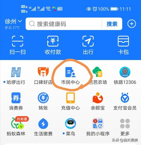 2025网贷最快下款方法，专业解读五个无需审核的小额贷款