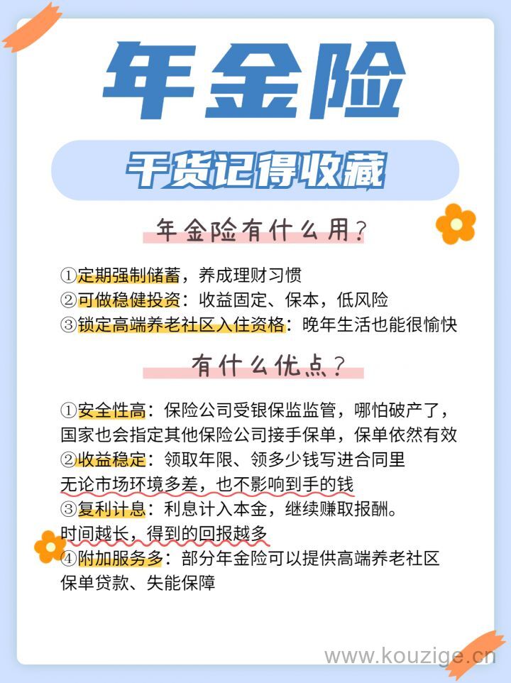 2025网贷哪个下款快额度高，今年可以尝试这5个网贷有哪些平台可以贷款
