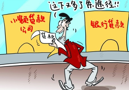 2025黑户好下款的大额网贷，汇总5个黑户必下款网贷排名
