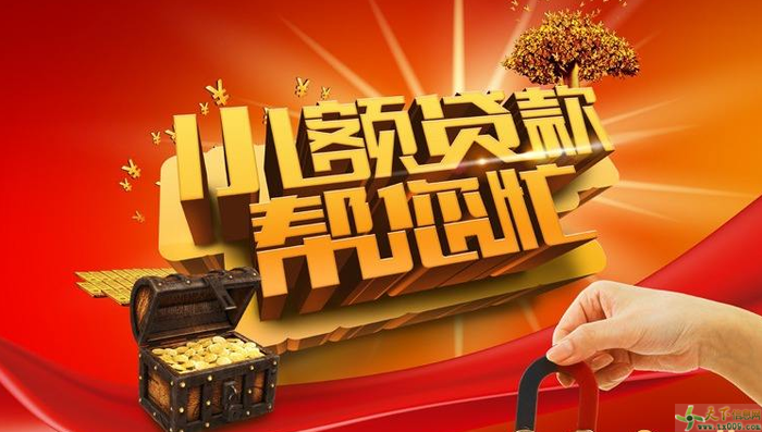 2025我征信不好新一贷下款，亲测5个征信非常花也能下款的贷款平台