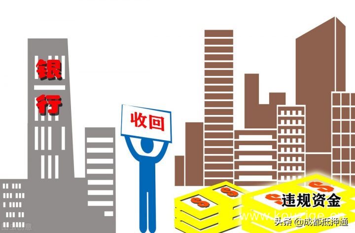2025征信有瑕疵照样下款，精心整理五个5月1日起取消征信逾期记录