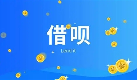 2025重新申请网商贷要多久下款，亲测5个网商贷还清后多久才能再有额度