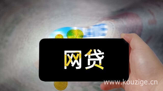 2025私人微信借钱口子，盘点5个微信有一个借钱功能叫什么