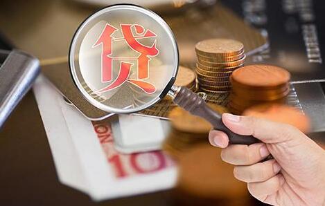 2025花征信能下款的口子，专业解读五个征信花秒下款的口子