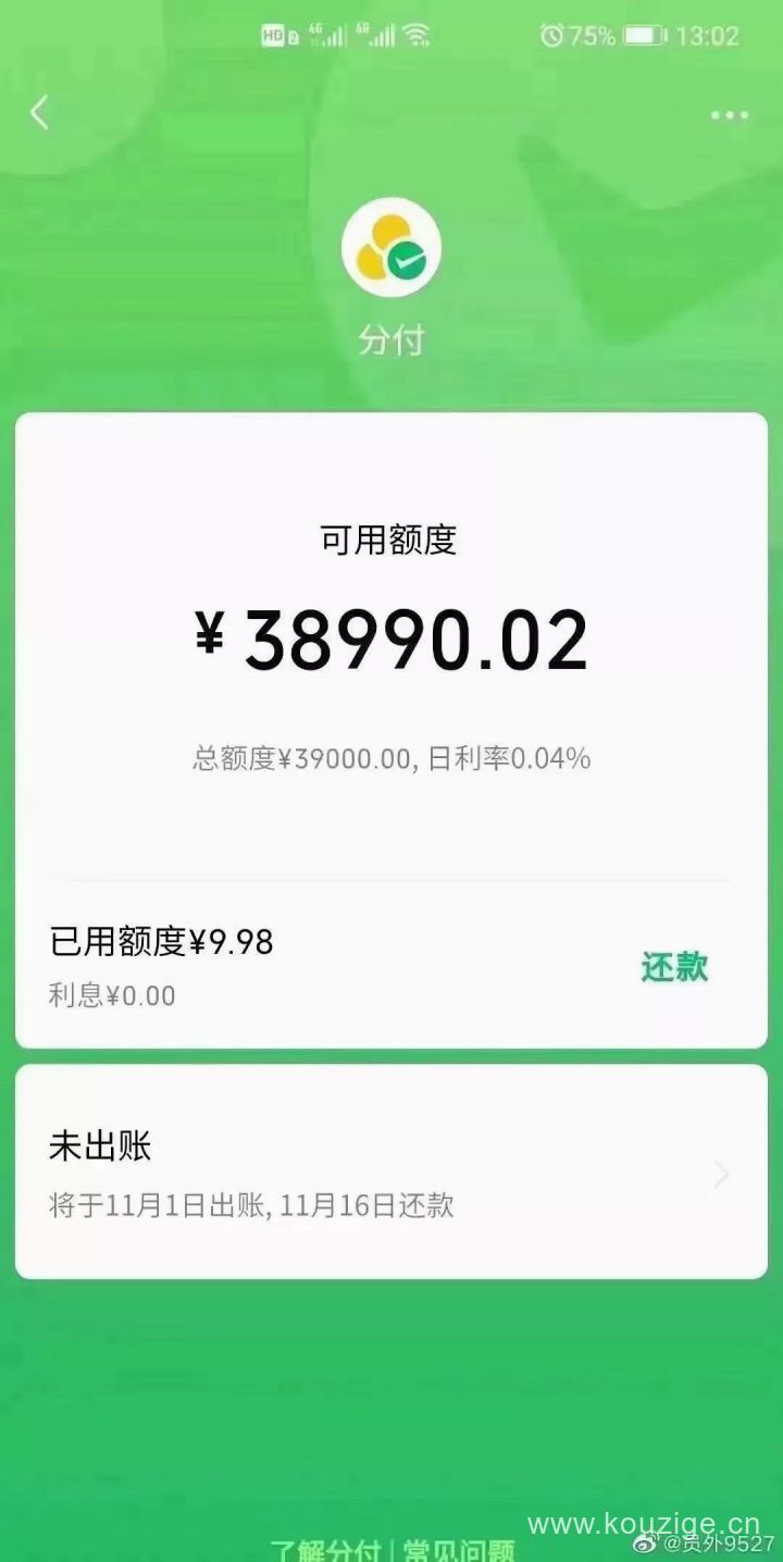 2025最容易下款的网贷口子，汇总5个哪个网贷平台比较容易通过呢