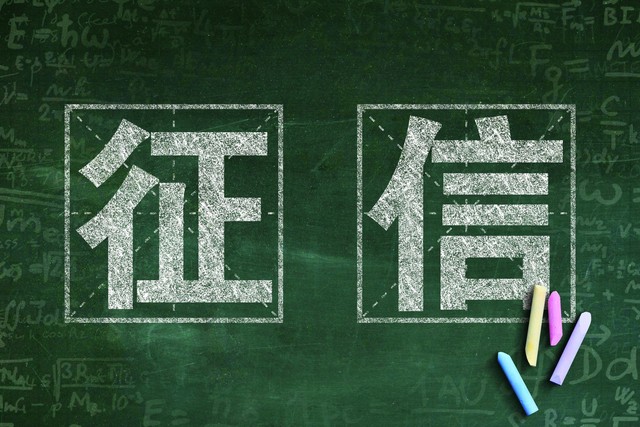 2025征信不好哪个好下款，亲测5个不看负债和征信的贷款
