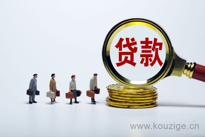 2025支付宝速下款网贷平台，总结五个下款直接打支付宝的贷款