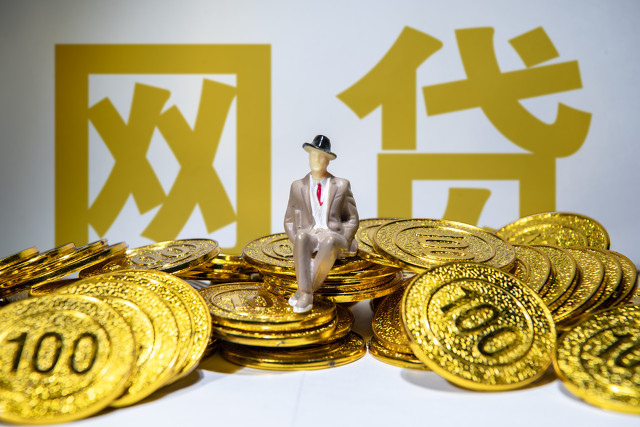 2025网贷下款了给提现密码，亲测5个网贷下款了没提现也要还款吗