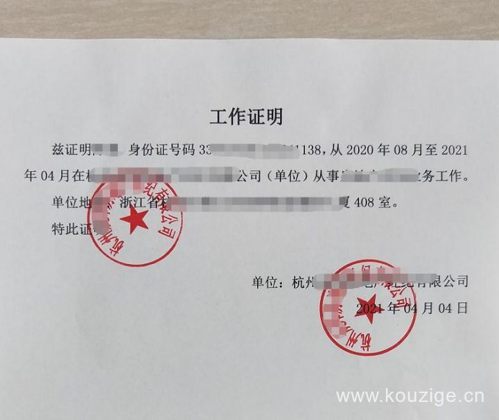 2025有征信就下款口子，专业梳理5个征信花了能下款的网贷