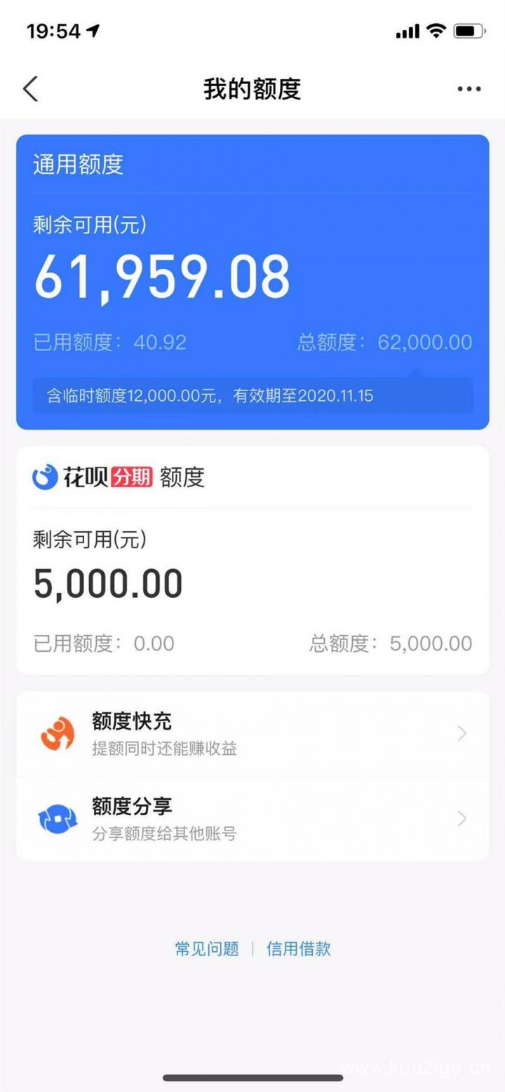 2025借款大王下款征信，总结五个借款大王app